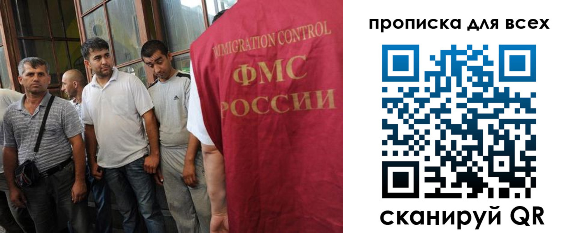 прописка в квартире в Стрежевом