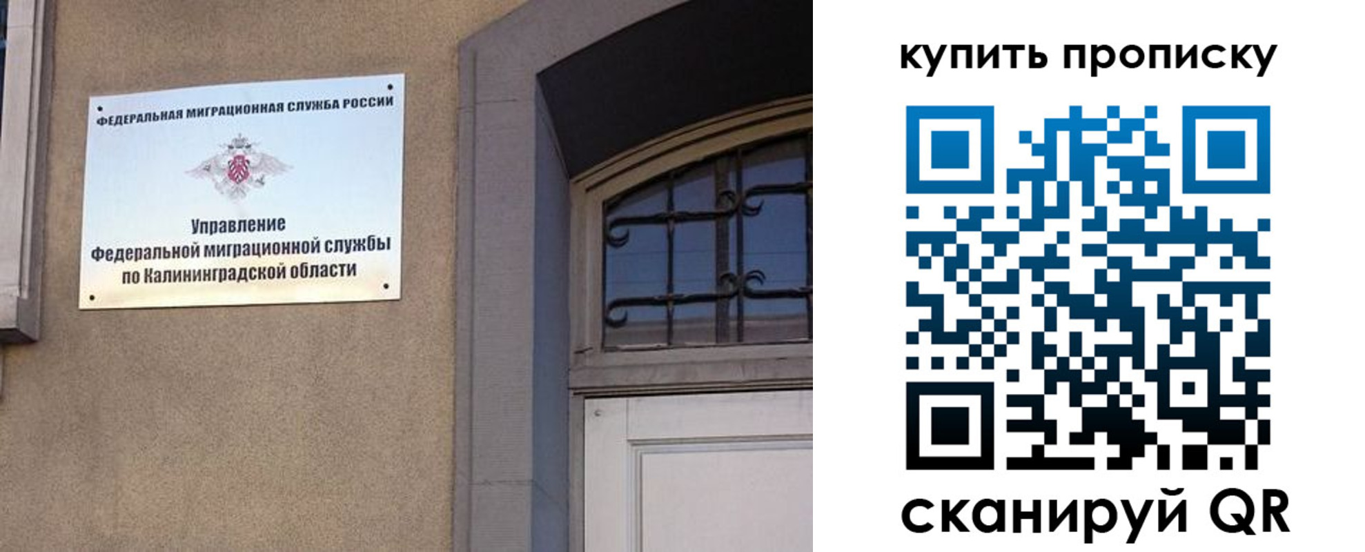 регистрация для школы в Стрежевом
