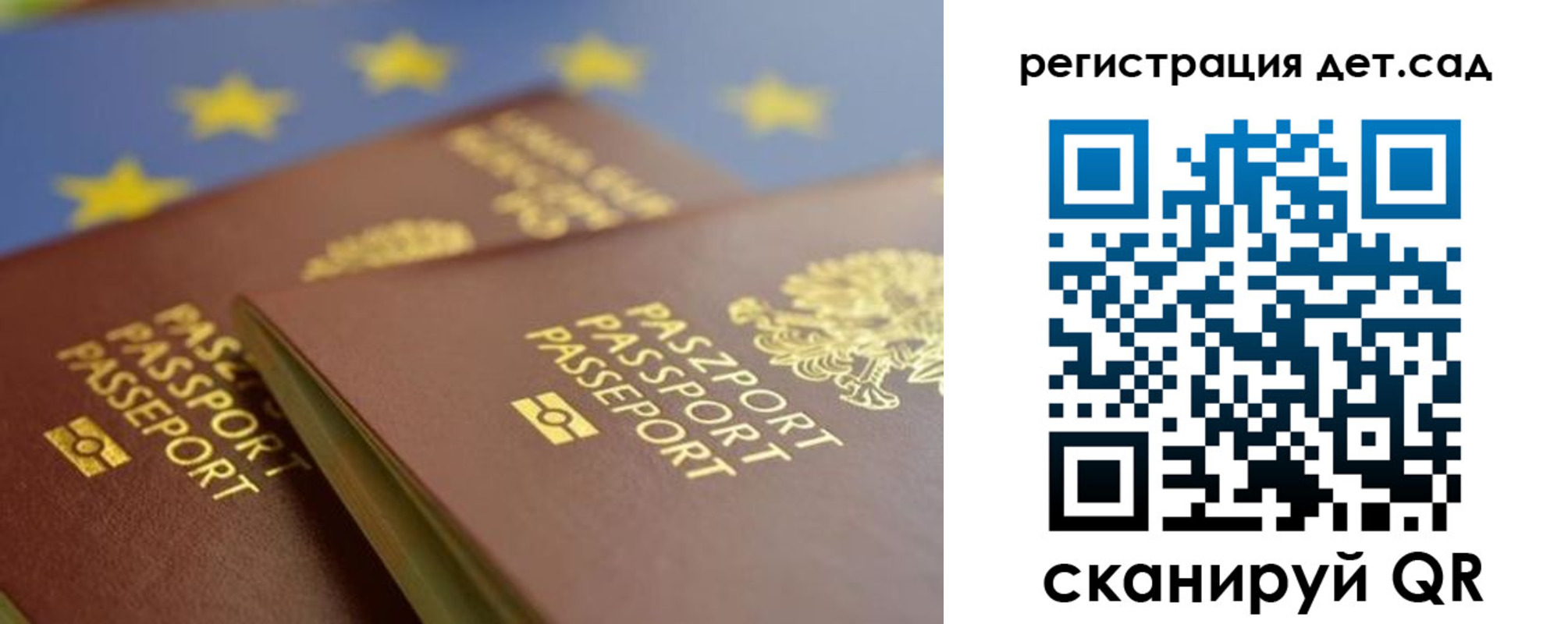 регистрация в Стрежевом